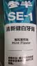 参半SE-1清新健白美白亮白牙膏去黄去牙渍防龋清新口气海风薄荷味180g 实拍图