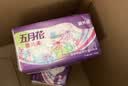 五月花（May Flower）抽纸 2层180抽*24包S码软抽 柔软亲肤面巾纸 整箱装 实拍图