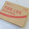 小米（MI）路由器AX3000T 千兆双频 穿墙王 大户型覆盖 5G智能家用无线 游戏路由 一碰连 NFC快连 双宽带聚合 实拍图