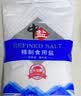 中盐 日晒自然盐250g【加碘 海盐】食用盐海盐 家用调味 中盐出品 实拍图