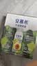 伊利安慕希利乐冠牛油果燕麦酸奶200g*10瓶/箱 中秋礼品 礼盒装 实拍图