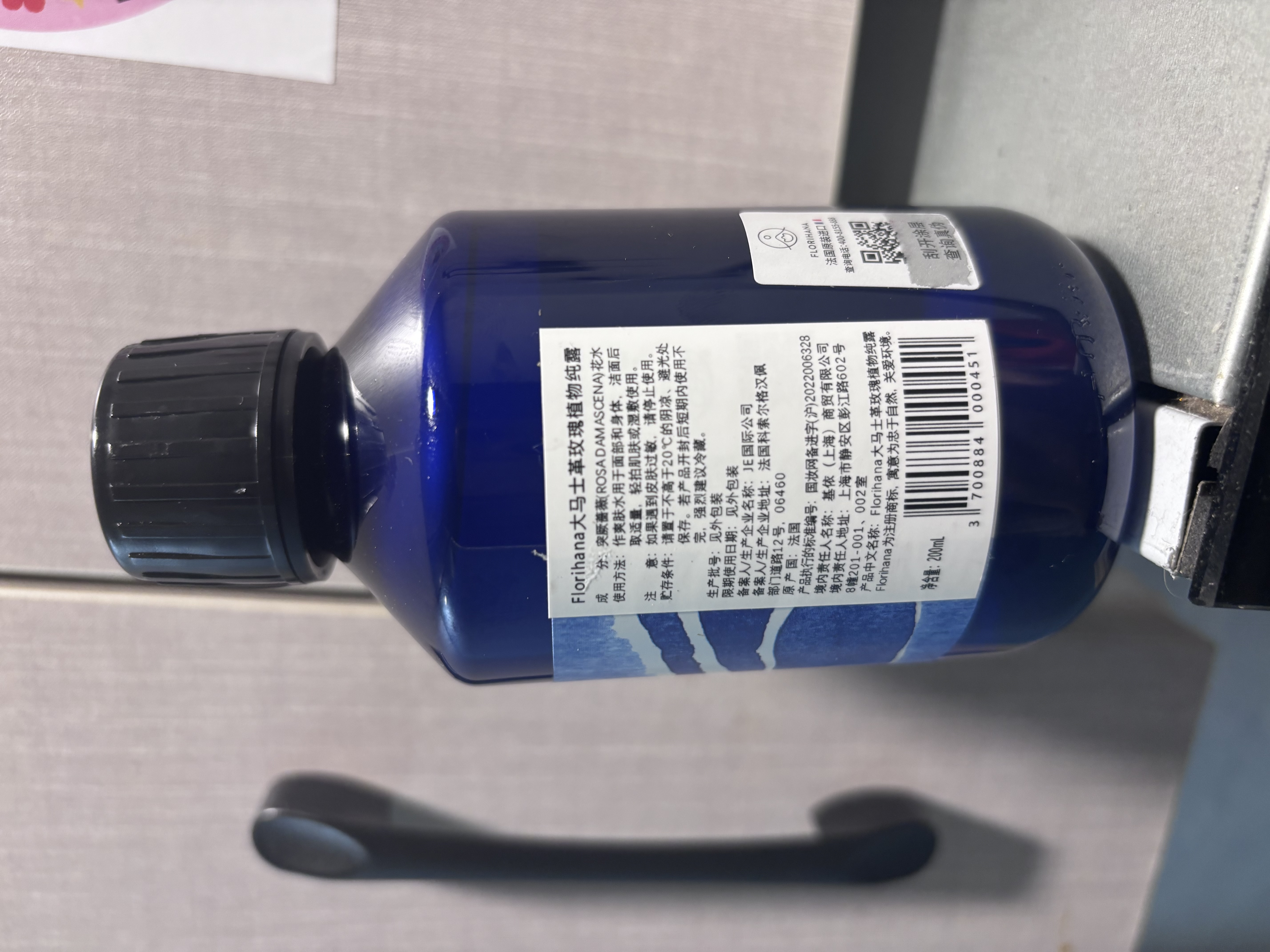Florihana法国F家大马士革玫瑰纯露抗皱紧致爽肤水玫瑰水保湿舒缓200ml 实拍图