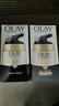 玉兰油（OLAY）多效防晒霜50g提亮肤色防晒二合一女士护肤品生日礼物送女友 实拍图