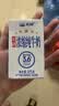 天润新疆五星浓缩纯牛奶125g*20盒儿童牛奶 (无添加剂）中秋送礼 礼盒 实拍图