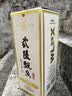 武陵经典飘香  酱香型纯粮食白酒 53度500ml单瓶装 亲民口粮 招待送礼 实拍图