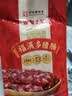 皇上皇福满多腊肠广式香肠广东腊味广州特产煲仔饭腊肠200g 实拍图