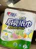 心相印【樊振东推荐】厨房用纸卷纸75节*8卷纸巾食品接触级 懒人抹布 实拍图