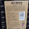 慕拉葡萄酒红酒白葡萄酒甜红干红甜红农家配方酿制果酒5斤 【甜红葡萄酒】5斤 实拍图
