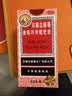 京都念慈菴蜜炼川贝枇杷膏300ml  润肺化痰 感冒咳嗽药 止咳平喘 护喉利咽 生津补气 调心降火  实拍图