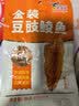 鹰金钱金装豆豉鲮鱼 中华老字号独立袋装即食海味鱼零食罐头下饭菜 80g 实拍图