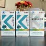 亚西亚维生素K2软胶囊100粒/瓶 儿童青少年促钙吸收中老年人第二件半价 实拍图