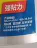 得力（deli）透明快递工厂打包胶带封箱家用企业办公用品 防台风胶带窗户加固 60mm*40y*50um单卷 JD174 实拍图