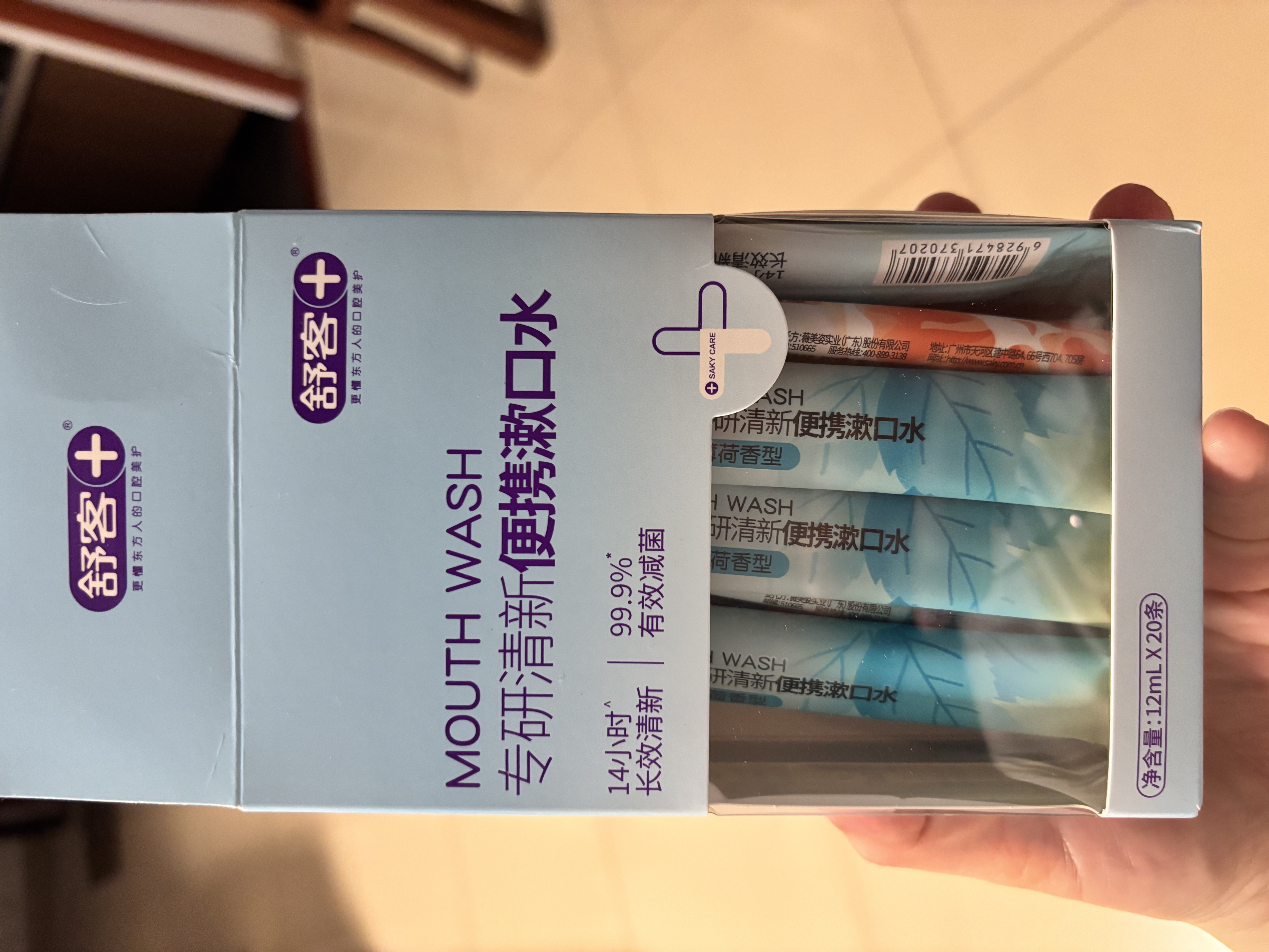 舒客漱口条便携随身条装漱口水 抑菌清新减轻口臭12ml*60条口味随机发 实拍图
