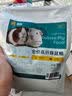 喜帅 五谷仓鼠粮720g罐装营养主粮金丝熊食物饲料侏儒小仓鼠零食用品 实拍图