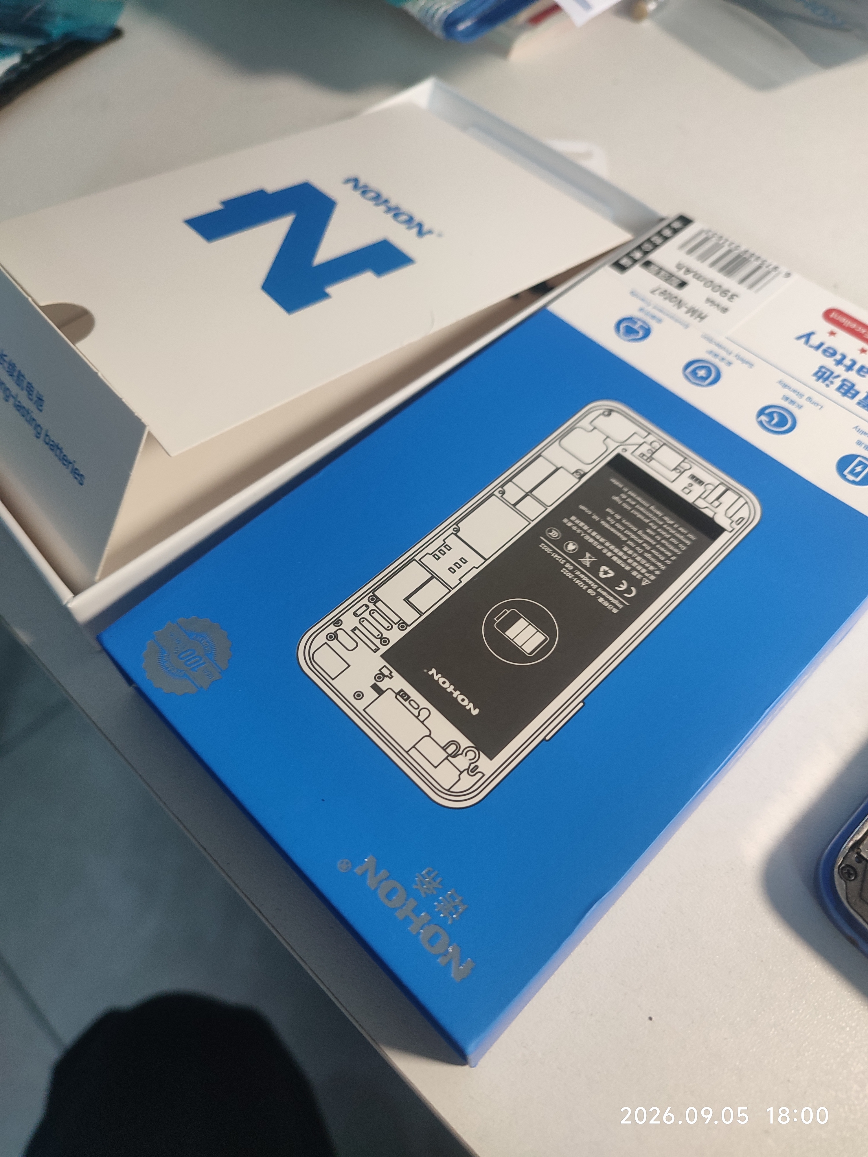 诺希 适用于红米NOTE7电池【3C认证 自主安装】手机电池更换大容量 通用红米 NOTE7/ NOTE7pro 实拍图