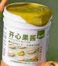 云山半100%纯开心果酱100g坚果酱无添加早餐面包吐司涂抹酱烘焙蛋糕 实拍图