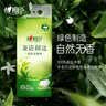 心相印【樊振东推荐】悬挂式抽纸 茶语精选4层320抽*12提 囤货装无挂钩 实拍图