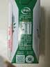 伊利金典纯牛奶 250ml*12盒 3.6g乳蛋白原生高钙中秋礼品礼盒装 5月 实拍图