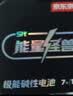 京东京造能量怪兽五代 高性能碱性电池 7号电池无汞环保 【7号16粒】玩具遥控器门锁键盘鼠标电子秤血压计 实拍图
