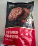 大希地腌制入味免调味牛肉饼安格斯谷饲牛肉饼1.2kg 汉堡儿童早餐烧烤 实拍图