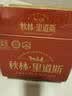 秋林里道斯松仁小肚300g*2袋熟食东北特产下酒菜源头直发 实拍图