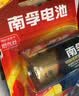 南孚1号碱性电池2粒 大号D型电池 适用于热水器/煤气燃气灶/手电筒/电子琴/挂钟等 LR20-2B 实拍图
