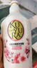 可悠然沐浴露大黄瓶550ml 美肌香氛滋润保湿男女士持久留香淋浴乳 实拍图