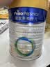 美素佳儿（Friso）皇家幼儿配方奶粉3段（1-3岁幼儿适用）800g*3罐 乳铁蛋白 实拍图