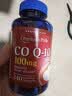 普丽普莱辅酶q10 100mg*240粒25+岁首选 保护心脏抗疲劳熬夜京东自营进口 实拍图