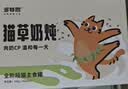 多特思羊奶系列猫草主食罐头奶炖6罐湿粮成幼猫慕斯化毛罐头温补排毛 实拍图