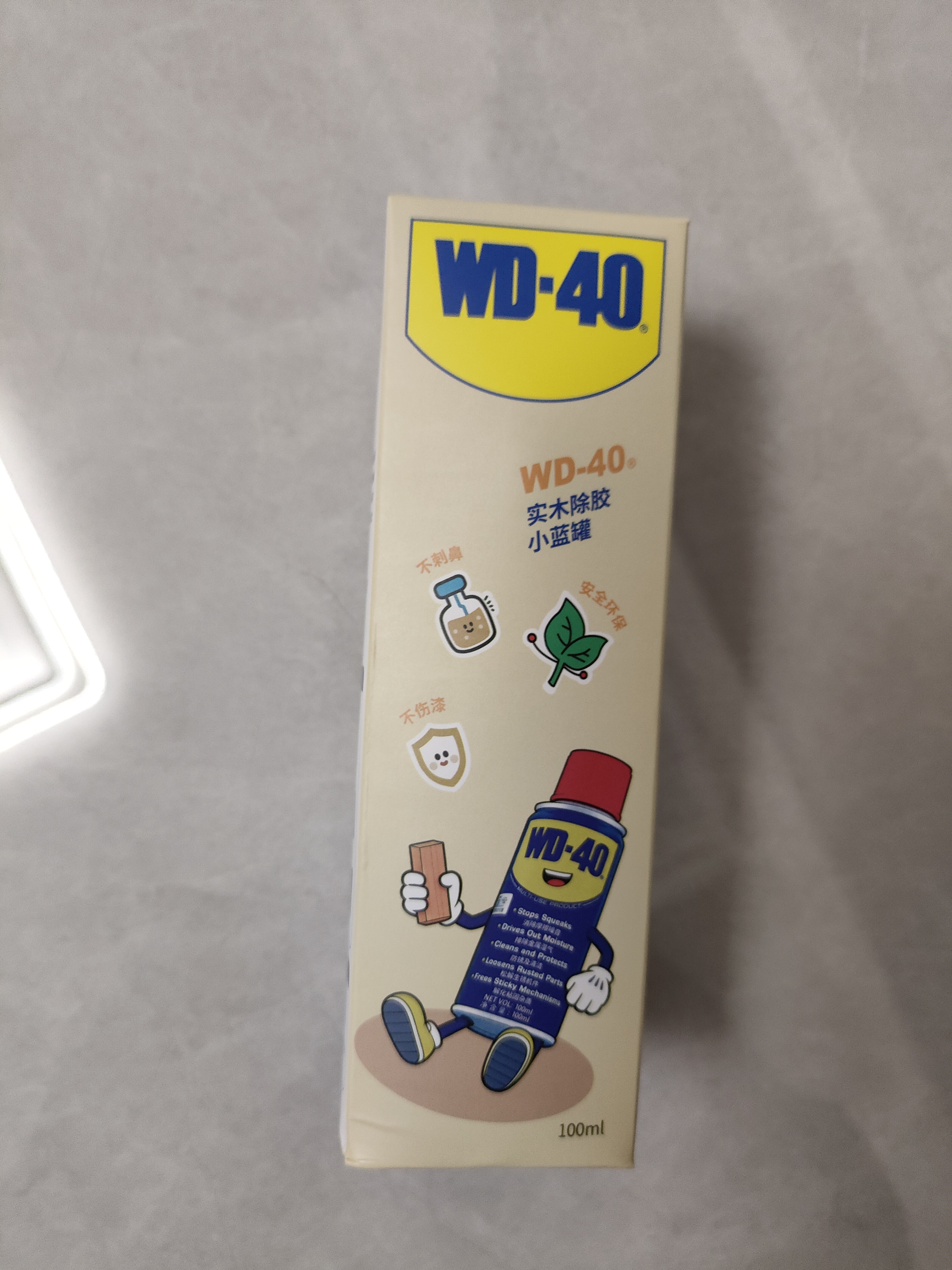 WD-40除胶剂实木家具红木地板汽车内饰塑料去胶清洁不干胶清洗剂不伤漆 实拍图