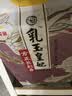 金龙鱼乳玉皇妃 新季稻谷 方正长粒香 东北大米 长粒香稻米10斤*2 实拍图