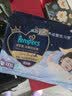 帮宝适整觉王者新安睡拉拉裤4XL7夏季超薄婴儿尿不湿纸尿裤mini试用 实拍图