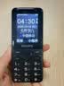 飞利浦（PHILIPS）Z10学生手机微信视频GPS定位全网通戒网无游戏超长待机小学初高中专用智能儿童电话老年人手机黑色 实拍图