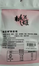东阿阿胶桃花姬阿胶糕75g盒装即食阿胶 送长辈女礼品 营养品教师节礼物 实拍图