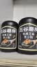 五谷磨房黑芝麻糊低GI核桃芝麻黑豆粉早餐代餐粉黑芝麻五黑粉600g 实拍图