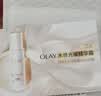 玉兰油（OLAY）全新水光小白瓶50ml美白精华液抗糖提亮护肤品生日礼物送女友孙千 实拍图