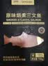 荷裕食品烟熏三文鱼150g 方便菜即食大西洋鲑【1号店定制】 实拍图