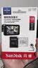 Sandisk闪迪128GB TF（MicroSD）4K内存卡 行车记录仪 监控摄像头专用 循环录制10,000小时 高耐用存储卡 实拍图
