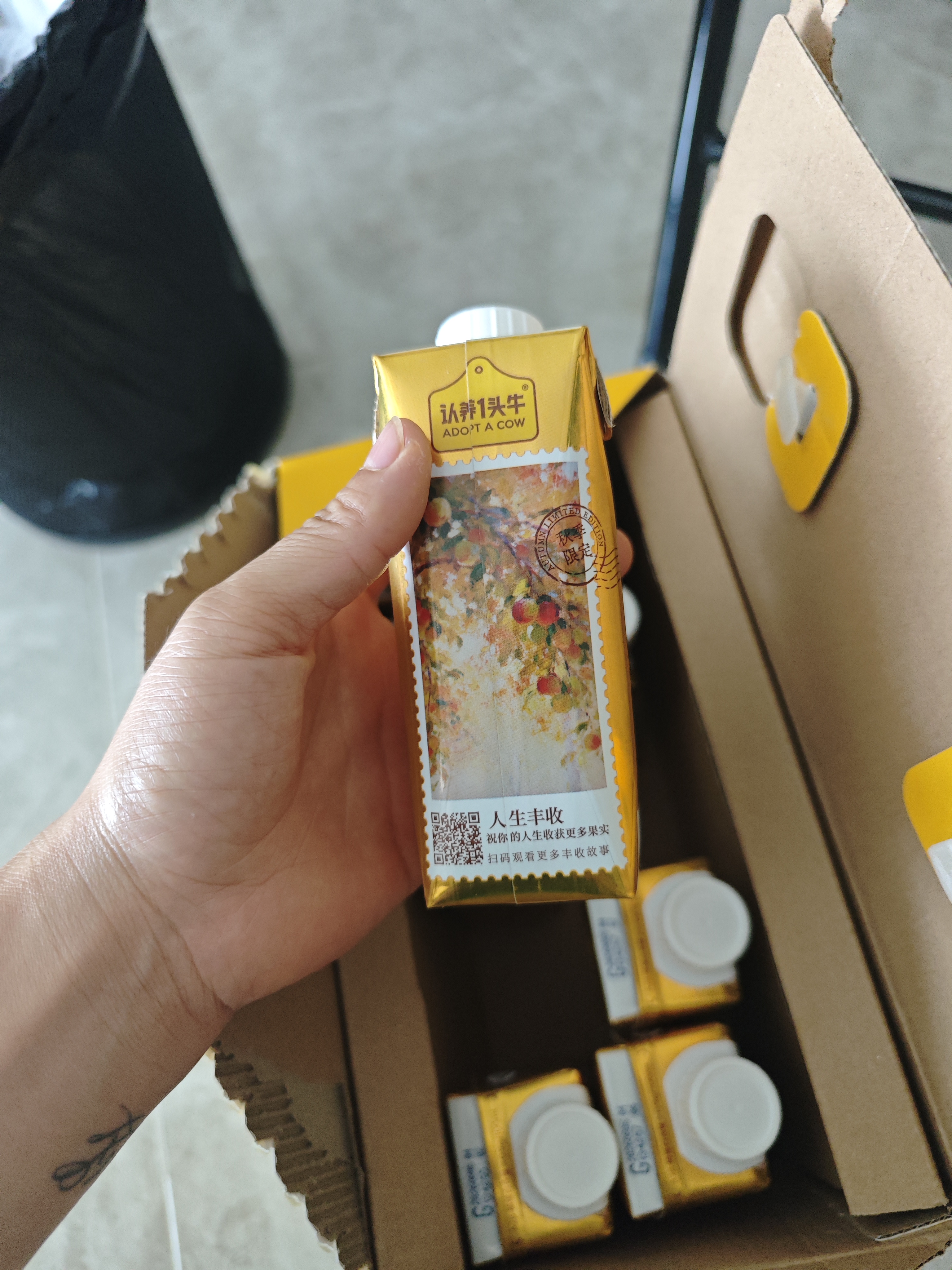 认养一头牛丰收瓶 | A2β-酪蛋白纯牛奶250ml*10盒 3.6g蛋白质 中秋礼品礼盒 实拍图