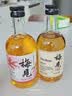 梅见青梅酒果酒女士低度梅子微醺中秋送礼12度原味 330ml单瓶自饮聚餐 实拍图