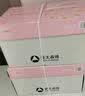 亚太森博拷贝可乐A3打印纸 70g500张*5包 绘图复印纸高品质办公用纸 整箱2500张【专业造纸厂牌】 实拍图