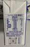 One's Member4.0 A2β-酪蛋白纯牛奶 200ml*30盒 营养早餐 A2蛋白 中秋 实拍图