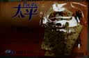 太平苏打饼干营养美味芝麻味400g易消化含膳食纤维休闲零食早餐下午茶 实拍图