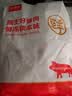 鲜京采猪尾巴不含尾尖 净重3斤 （1斤*3小包）猪尾段猪肉酱卤生鲜食材 实拍图