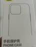 倍思【自带支架】适用于苹果16手机壳iphone16保护套磁吸支架磨砂防摔MagSafe充电男女款 实拍图