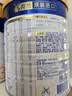 美素佳儿（Friso）皇家幼儿配方奶粉3段（1-3岁幼儿适用）800g*6罐 乳铁蛋白 实拍图