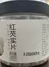 方家铺子中华老字号 半开鸡头米芡实 芡实片瓣 红皮芡实200g 易煮糯 实拍图