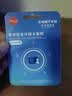 忆捷（EAGET）64GB TF（MicroSD）存储卡U3 C10 A1 V30 行车记录仪 安防监控摄像头专用高速内存卡 高度耐用卡 实拍图