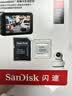 闪迪（Sandisk）128GB TF（MicroSD）4K内存卡 行车记录仪 监控摄像头专用 循环录制10,000小时 高耐用存储卡 实拍图